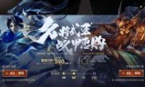 英雄联盟三国皮肤(lol三国系列所有皮肤)