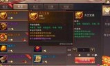 轩辕传奇新手礼包(轩辕传奇手游鸿福礼包)