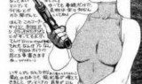 生化危机6修改器_生化危机6修改器风灵