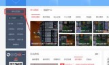 梦幻西游转区查询(梦幻西游百区平转2021)