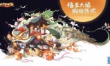 大话西游手游礼包(大话西游激活码大全)