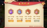 神武吉祥礼包(神武手游吉祥)