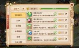 梦幻西游隐藏剧情(玄奘的身世隐藏剧情)