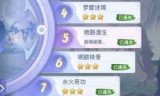 梦幻西游剧情全攻略(梦幻剧情任务攻略奖励)
