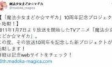 魔法少女小圆游戏下载_魔法少女小圆游戏为什么下架
