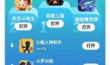 火柴人小游戏(火柴人所有游戏)