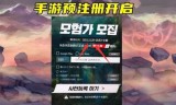 dnf手游上线时间(dnf手游发布会)
