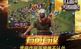 红警4大国崛起(红警4大国崛起破解版)