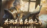 手机网游开服时间表(手机网游游戏开服)