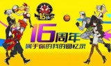 街头篮球最新版本(街头篮球腾讯版下载)