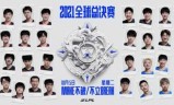 英雄联盟抽奖活动的简单介绍