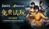 精武世界单机版_精武世界柔道