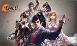轩辕剑云之遥下载(轩辕剑外传云之遥下载)