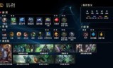 英雄联盟vn符文(2020vn符文天赋最新更新)