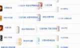 传奇手游排行榜单(传奇手游排行榜前一)