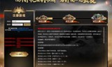 风火之旅单机(风火之旅单机版)