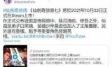 仙剑奇侠传5标准版(仙剑奇侠传5修改器)