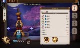 阴阳师帚神哪里多(阴阳师天邪鬼赤哪里多)