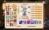 梦幻诛仙什么职业好(梦幻诛仙13职业选择)