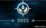lol新界面(lol新出个段位叫什么)