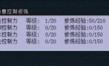 梦幻西游宝宝修(跑机缘可以用储备金吗)