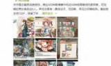 兰岛物语_兰岛物语下载