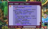 梦幻西游五行任务(手游梦幻西游五行修炼)