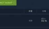 dota深渊领主出装(dota深渊领主厉害吗)