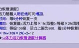 梦幻西游养生之道(109级养生之道点多少)
