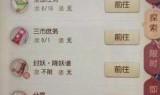 梦幻西游属性点模拟器(梦幻西游宠物属性模拟器)