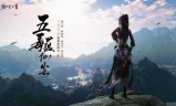 天刀手游公测时间(天刀手游2020公测时间)