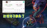lol赵信出装(赵信打野最新出装天赋)