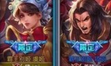王者荣耀情侣名字一对(情侣游戏名字排行榜)