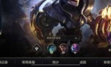 英雄联盟锤石(锤石什么时候出的)