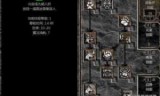 暗黑破坏神2秘籍_暗黑破坏神2攻略大全