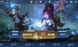 王者荣耀怎么建立亲密关系(王者荣耀怎么修改定位)