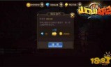 山口山战记手游(山口山战记手游倒闭)