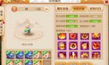 梦幻西游手游冲级攻略(梦幻西游倚天升50)