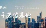 网游交易网(网游交易网站有哪些)