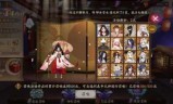 阴阳师缘结神(阴阳师缘结神梗)