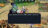 梦幻西游清泽谱之惠(清泽谱之惠怎么打天兵)