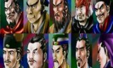 三国群英传2(三国群英传2奥汀科技)