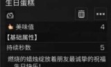 辐射三攻略(辐射3开始婴儿怎么过)