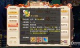 yzz梦幻西游(叶子猪梦幻西游答题)