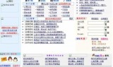 最红的网页游戏(2012最红的网页游戏)