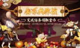 石距副本(刷石距好还是御魂好)