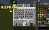 我的世界怎么做枪(我的世界怎么做枪械合成台)
