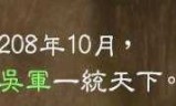 三国志x_三国志系列下载