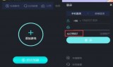 旋风加速器下载(旋风加速器下载app)