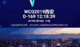wcg有英雄联盟吗(英雄联盟13年全球总决赛)
